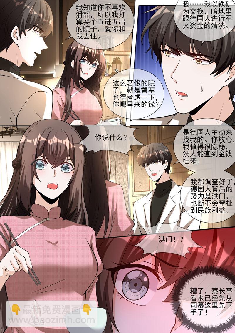 不要再欺骗自己了7