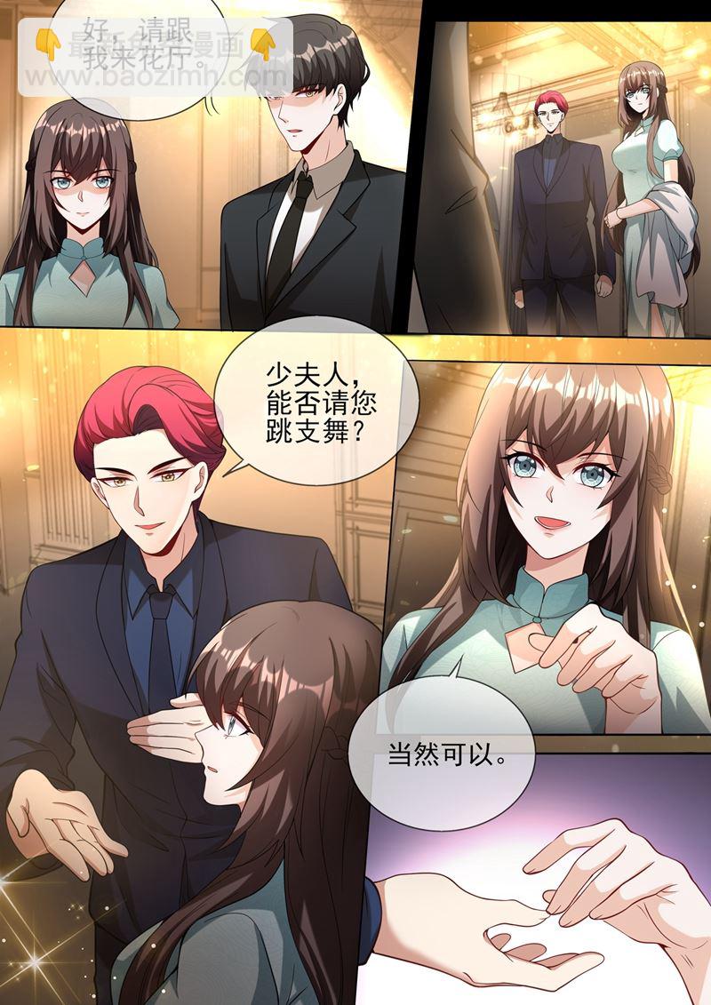 顾轻舟，我们来日方长！4