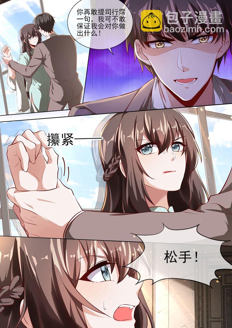 到底是谁在搞鬼？！1