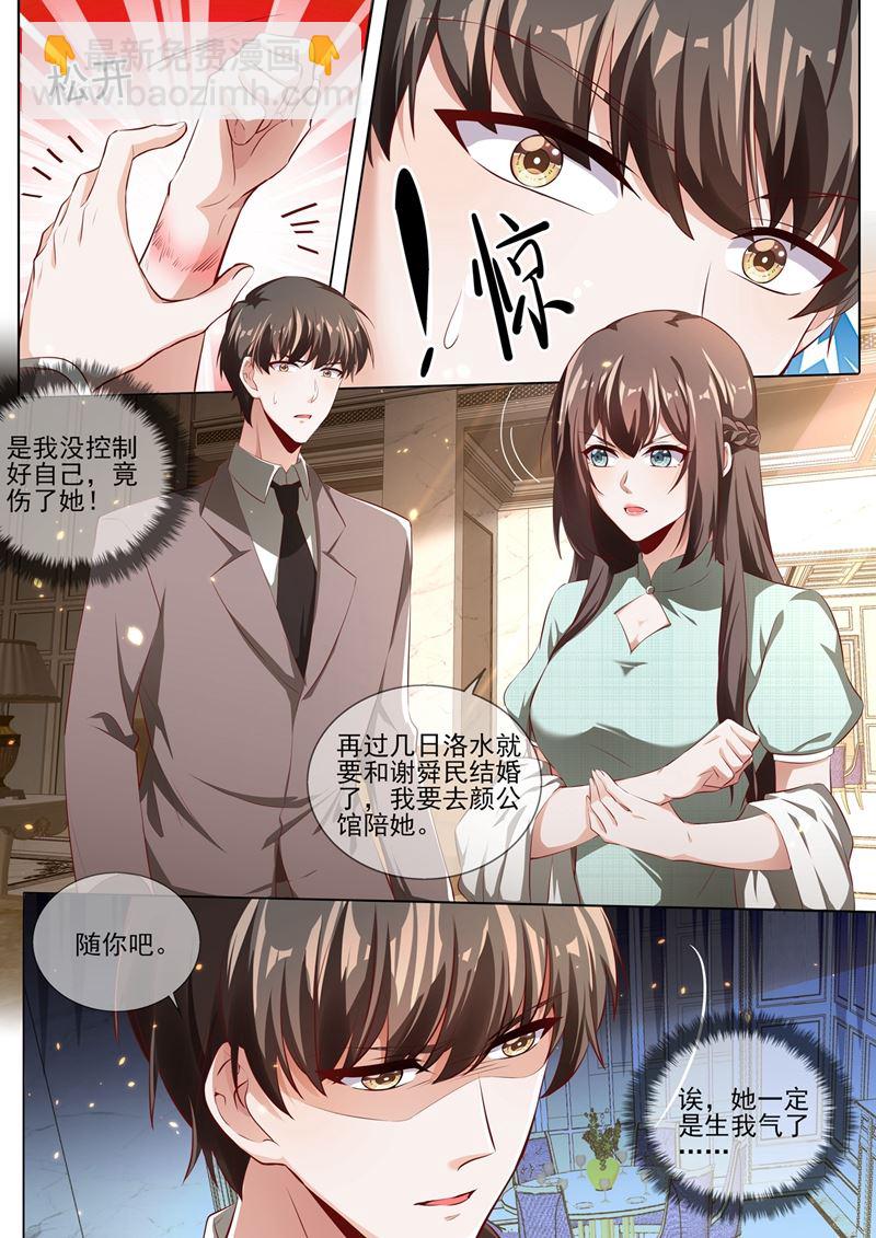 到底是谁在搞鬼？！2