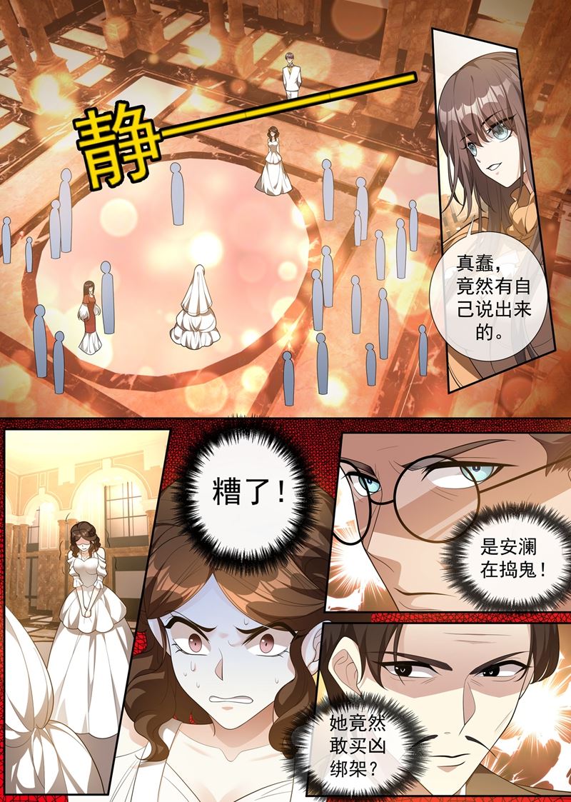 你脑子里长了个瘤0