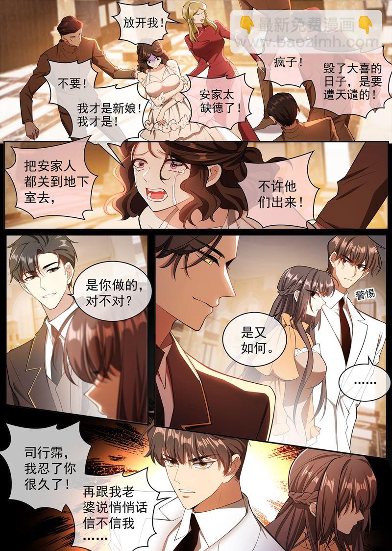 你脑子里长了个瘤1