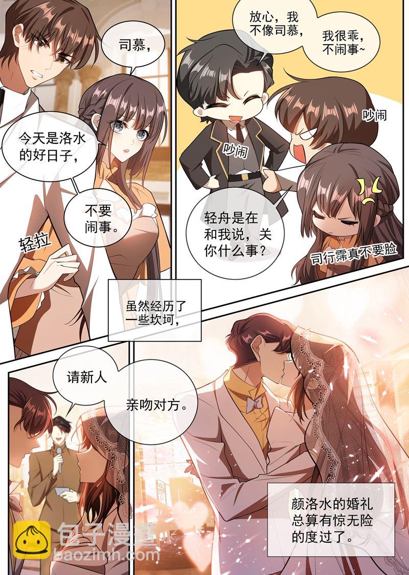 你脑子里长了个瘤2