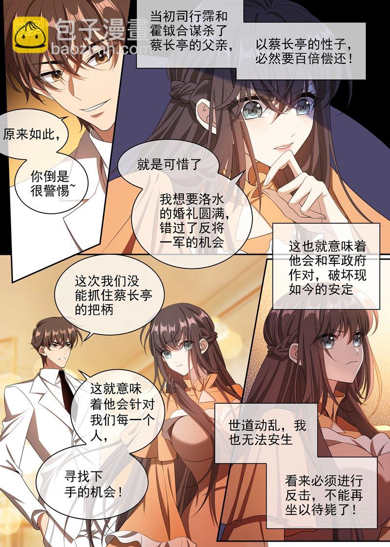 你脑子里长了个瘤4