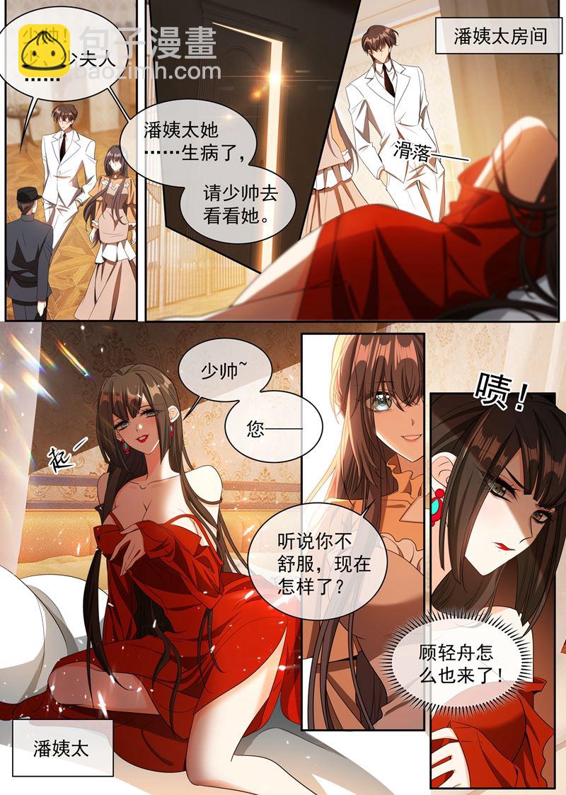 你脑子里长了个瘤5