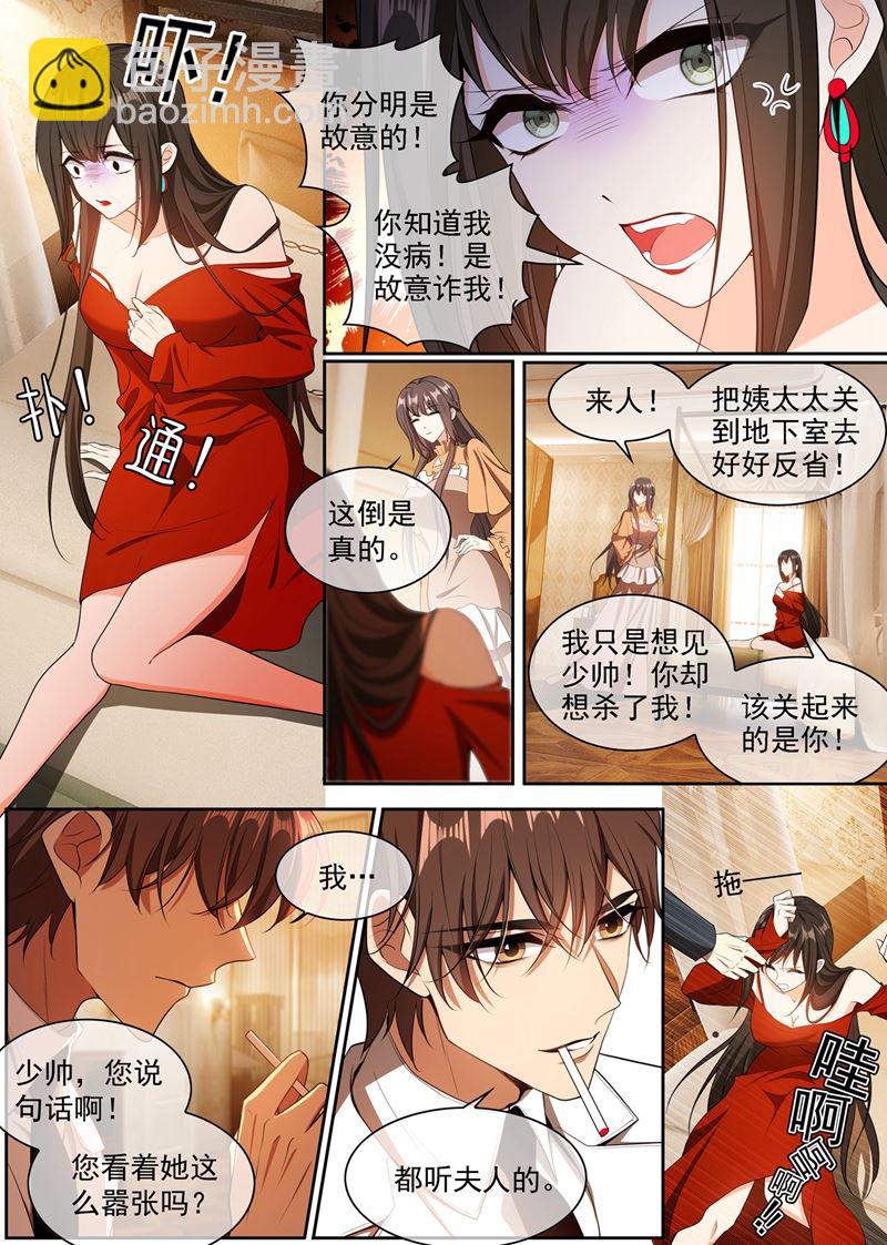 你脑子里长了个瘤8