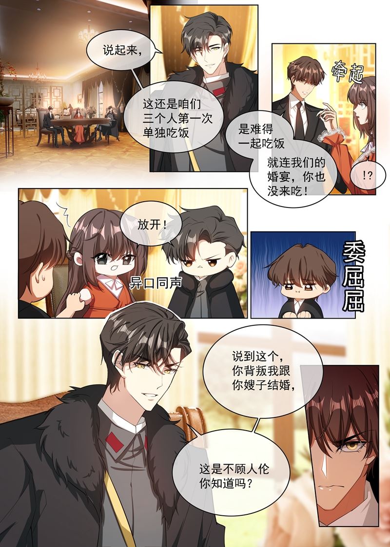 你为了他连命都不要！0