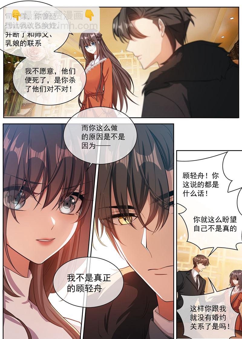 你为了他连命都不要！2