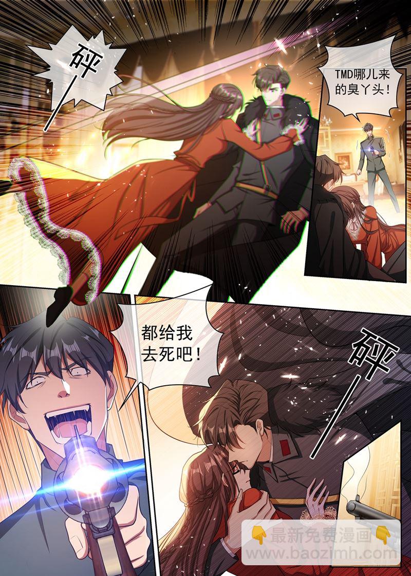 你为了他连命都不要！5