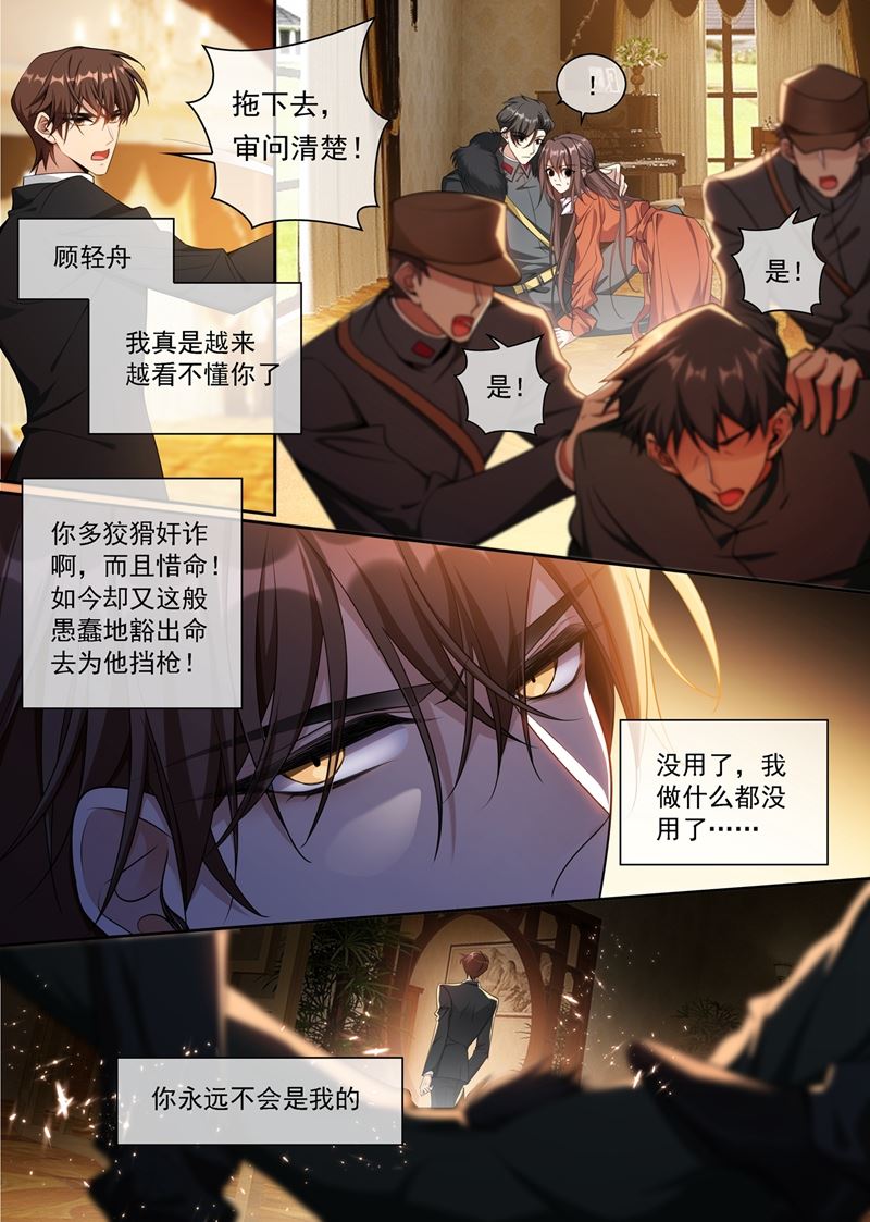 你永远不会是我的0