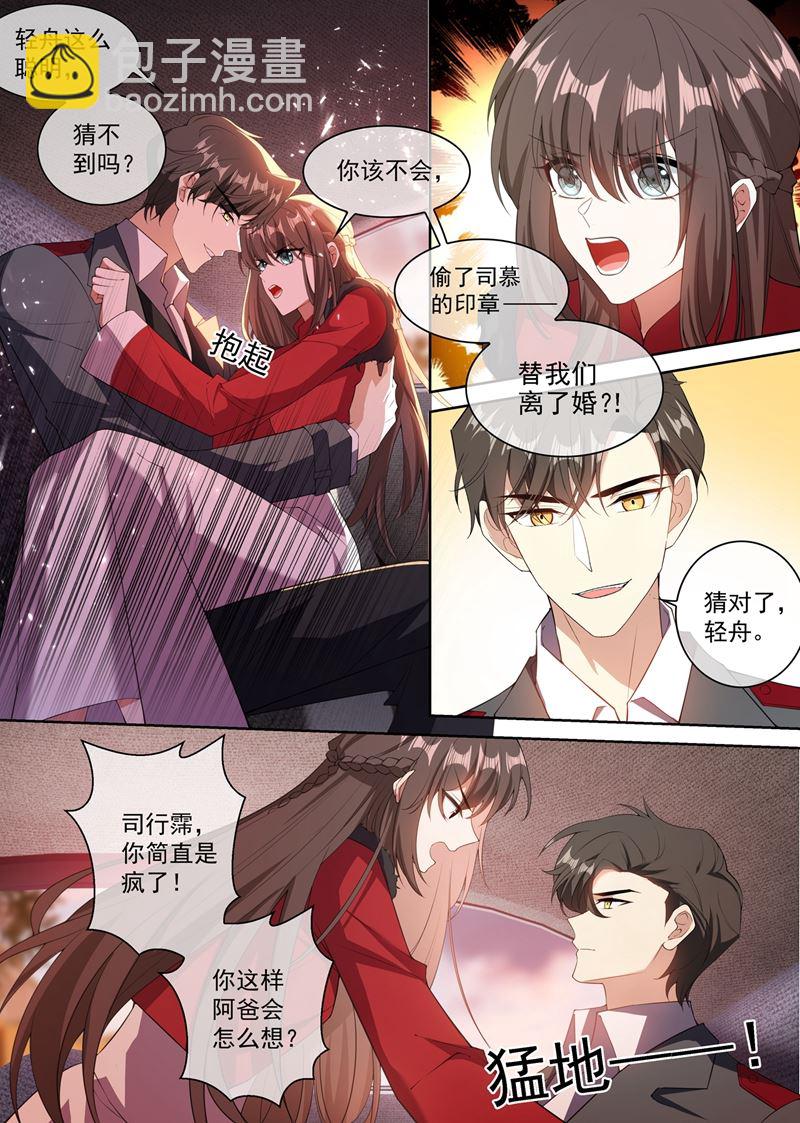 亲手，杀了他！1