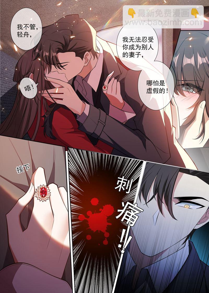 亲手，杀了他！2