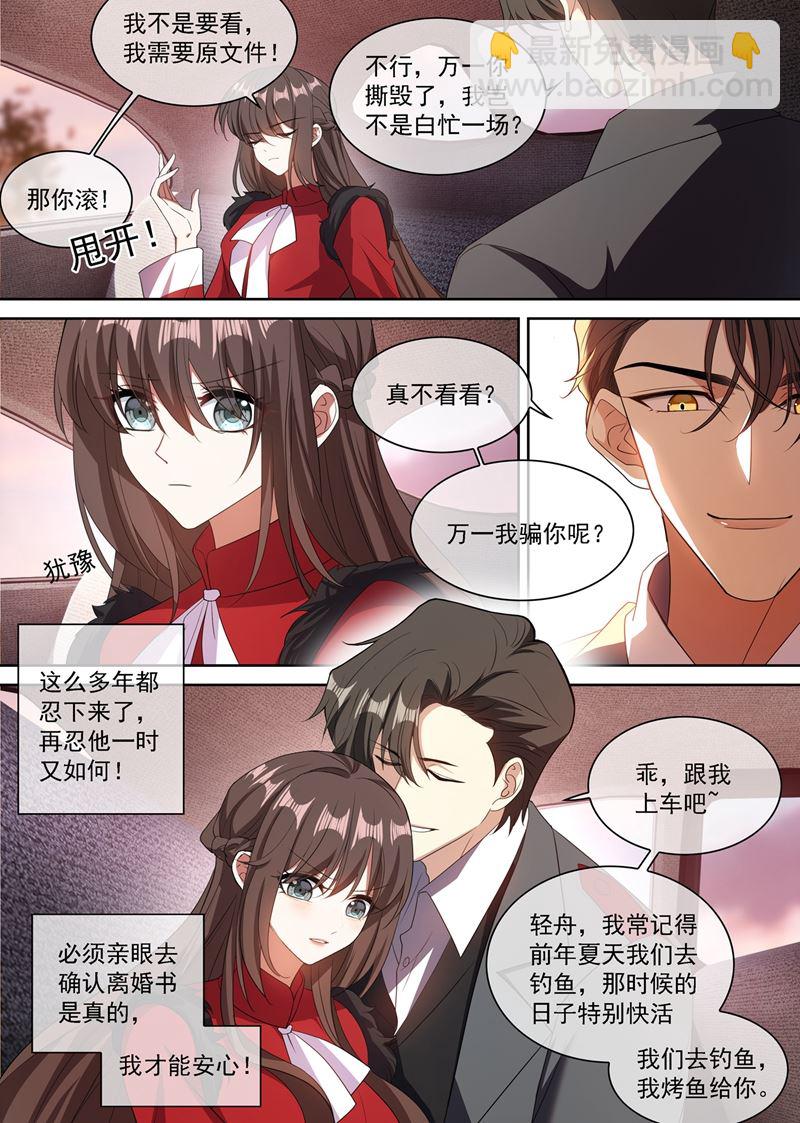 亲手，杀了他！6