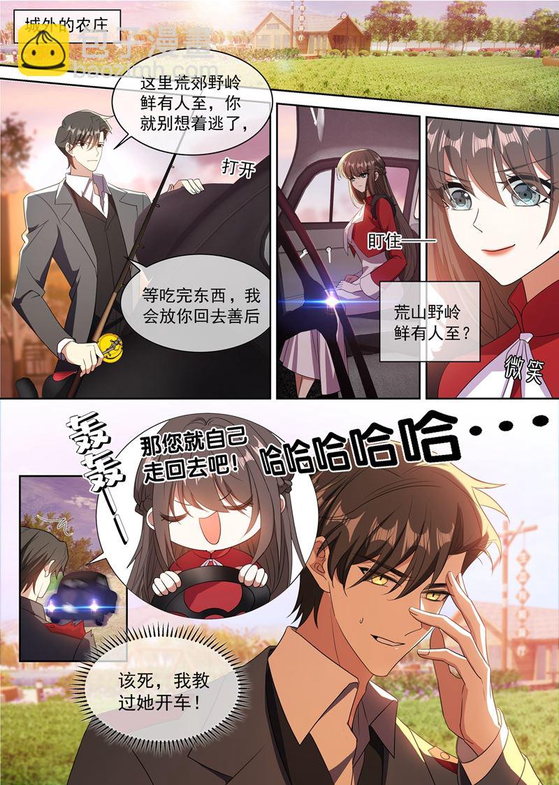 亲手，杀了他！7