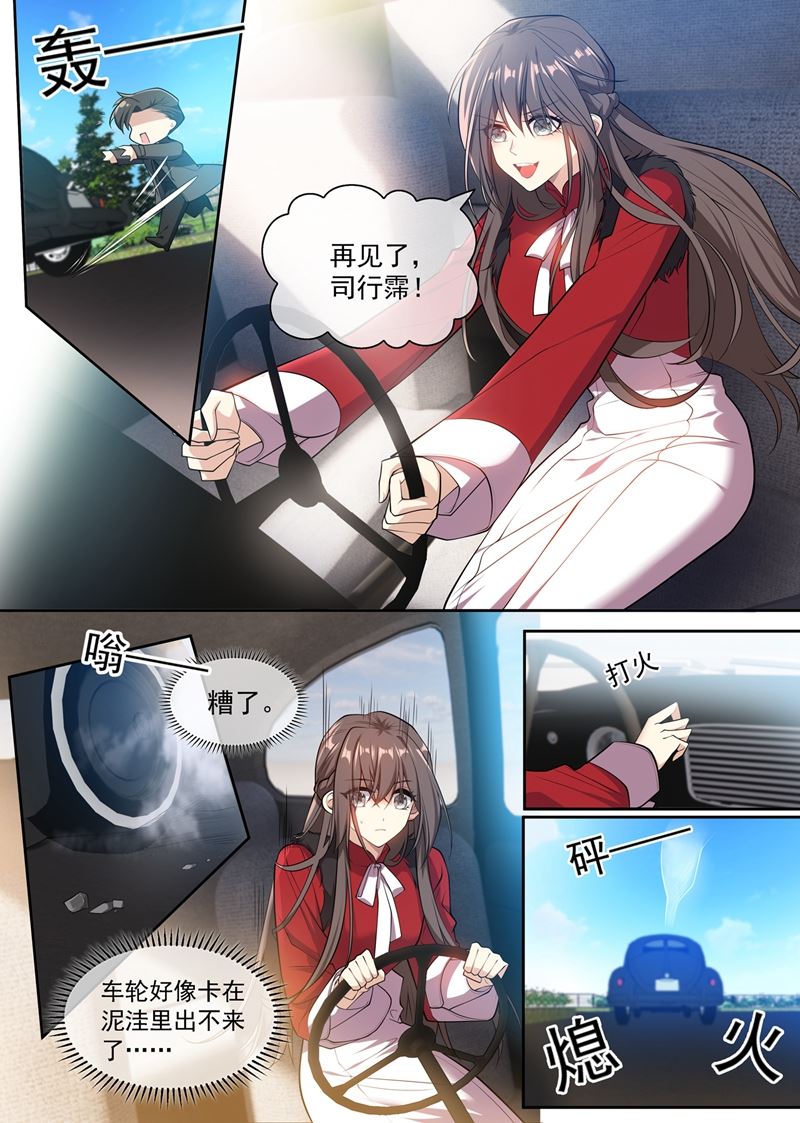言而无信的混蛋！0