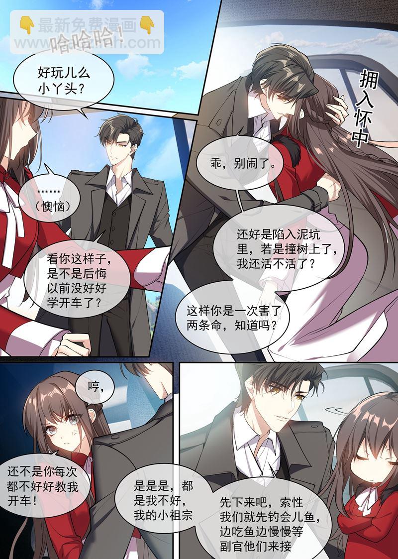 言而无信的混蛋！1