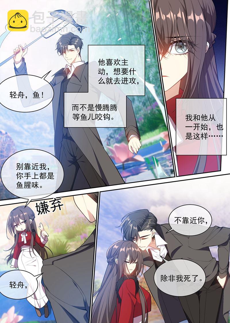 言而无信的混蛋！3