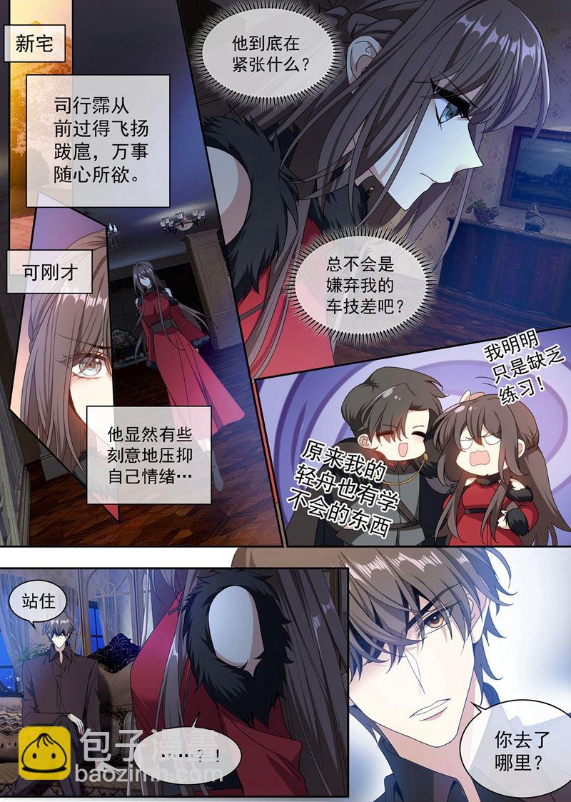 你休想全身而退！5