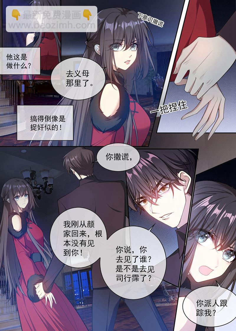 你休想全身而退！6