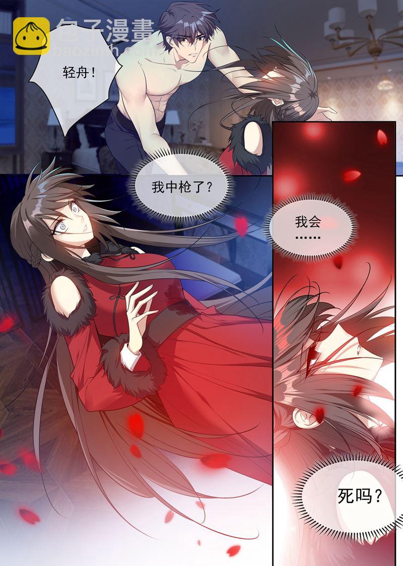 我要死了……司行霈4