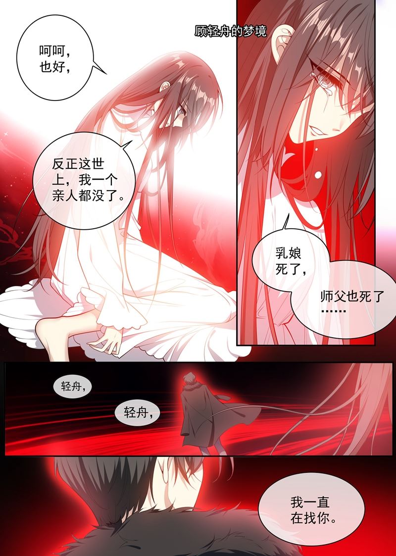 自此我们两不相欠0