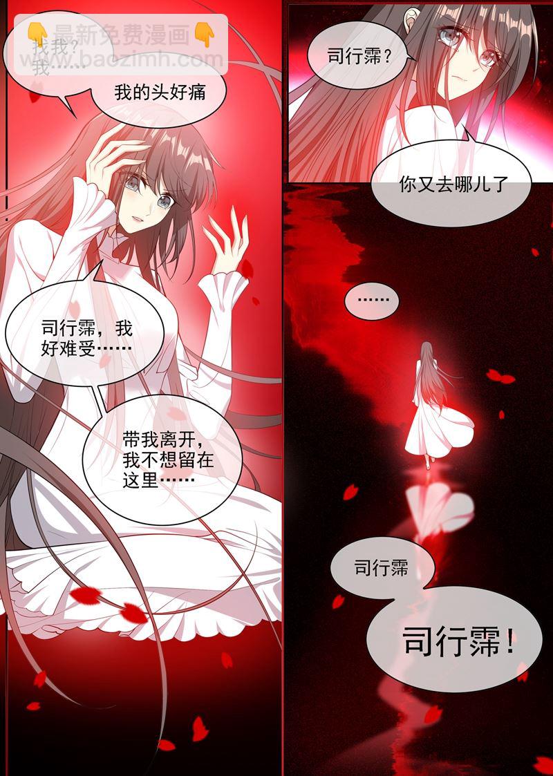 自此我们两不相欠1