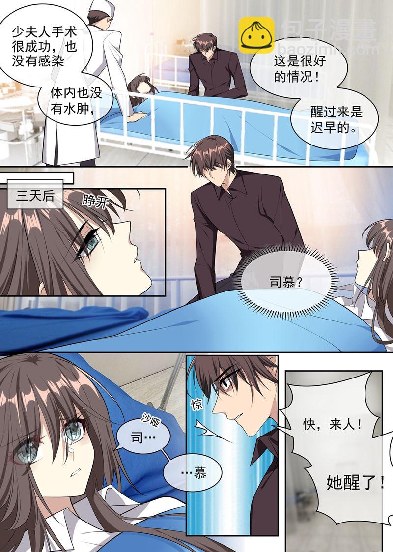 自此我们两不相欠3