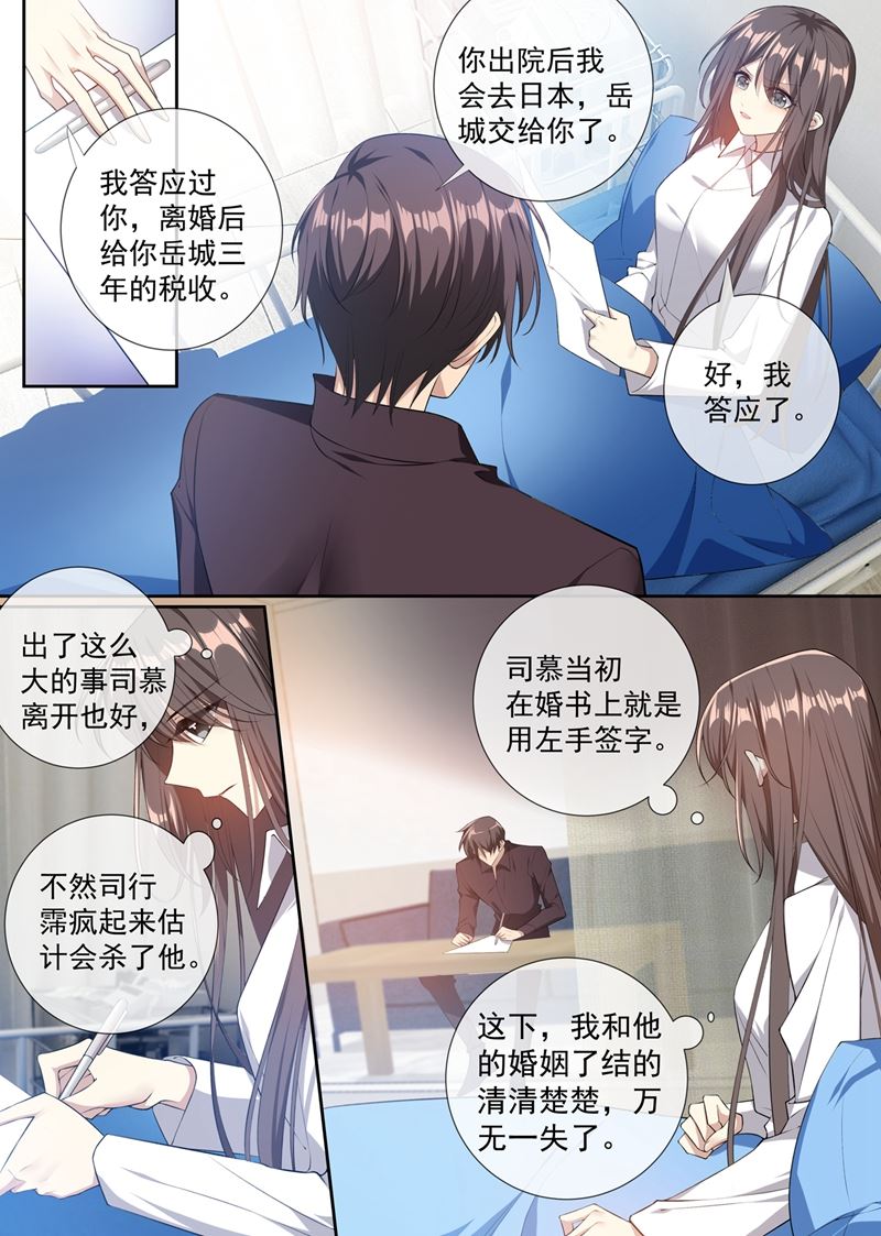 走到尽头的婚姻0