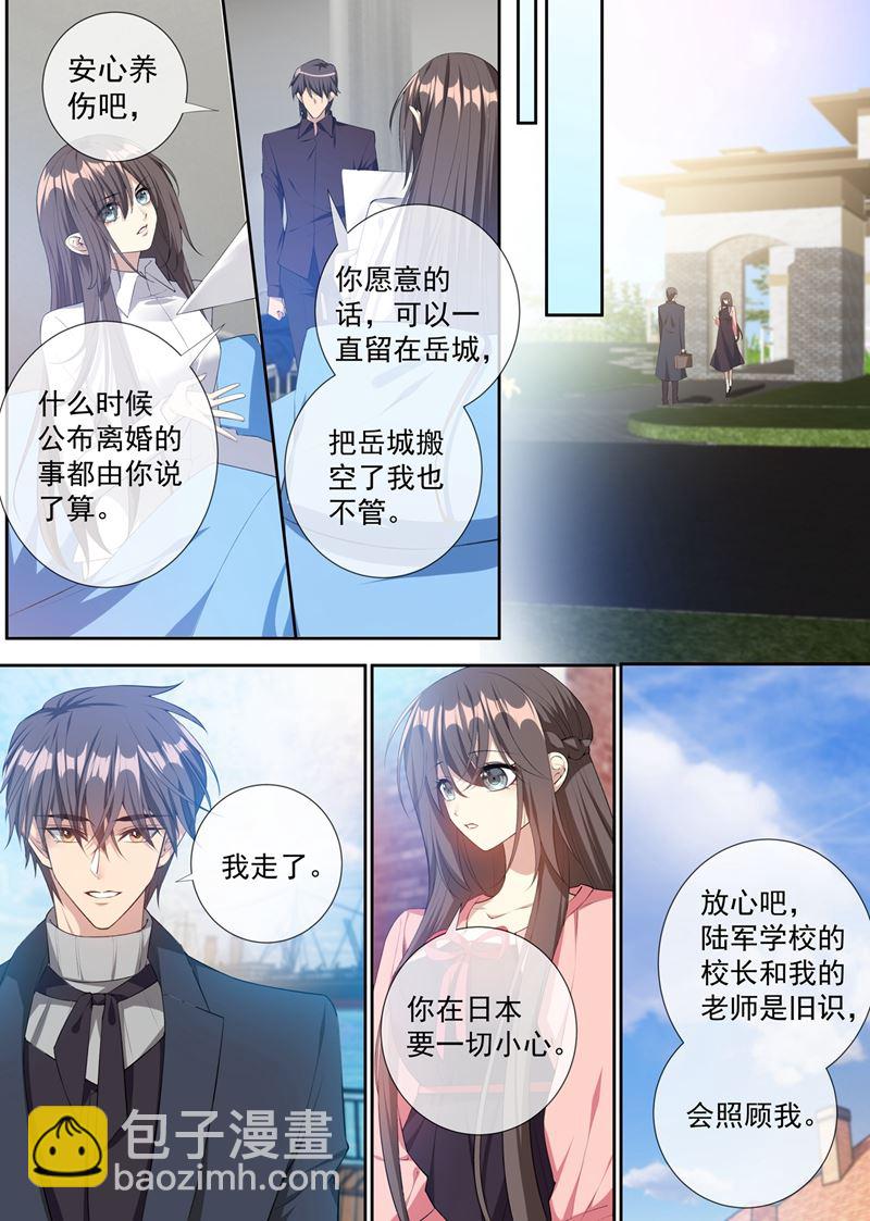 走到尽头的婚姻1