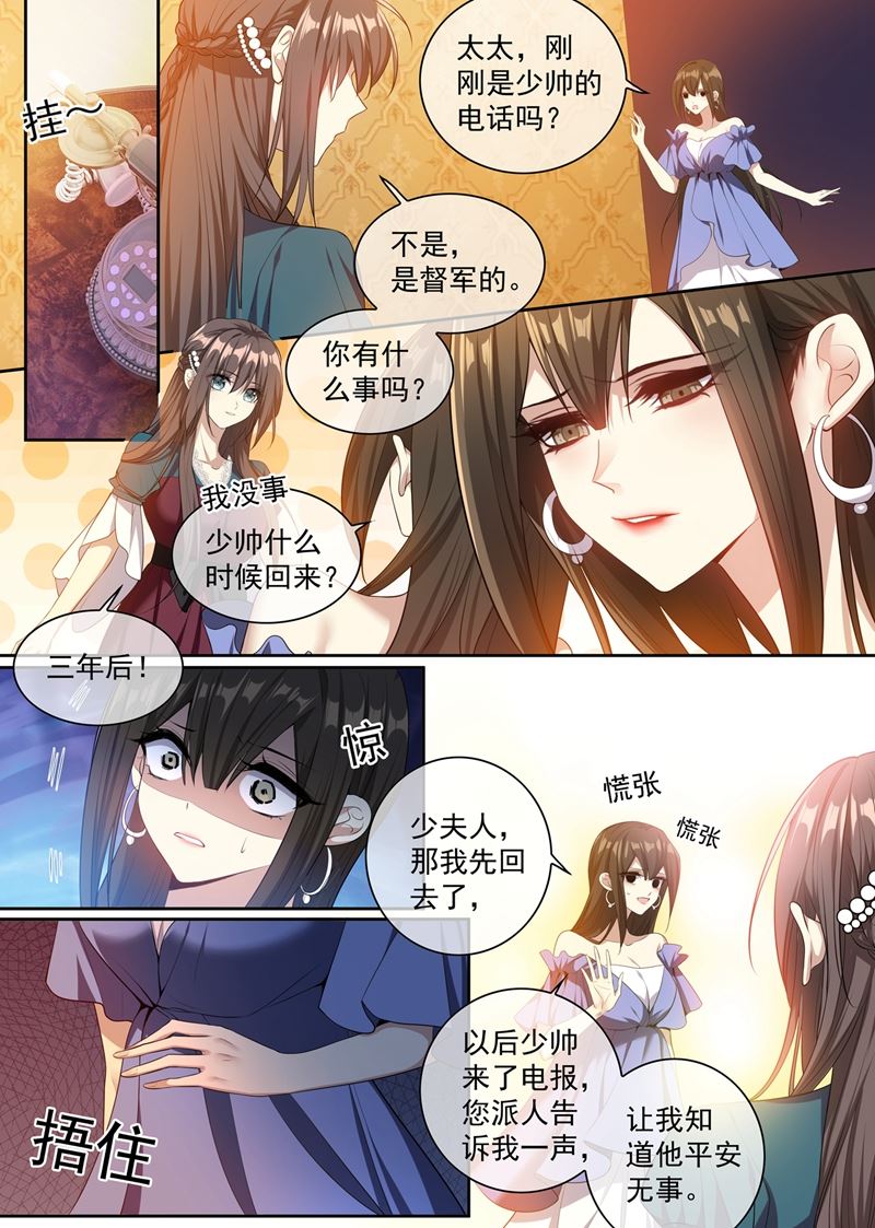 走到尽头的婚姻4