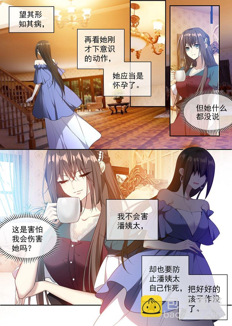 走到尽头的婚姻5