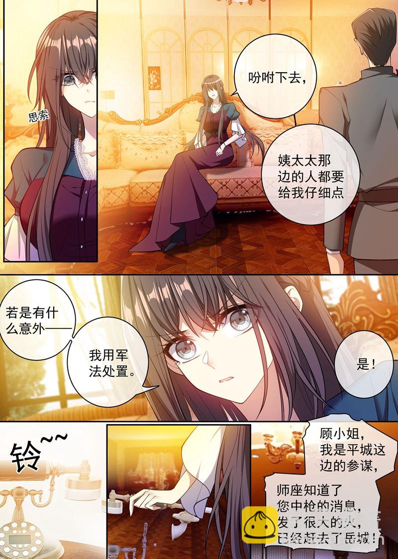 走到尽头的婚姻6