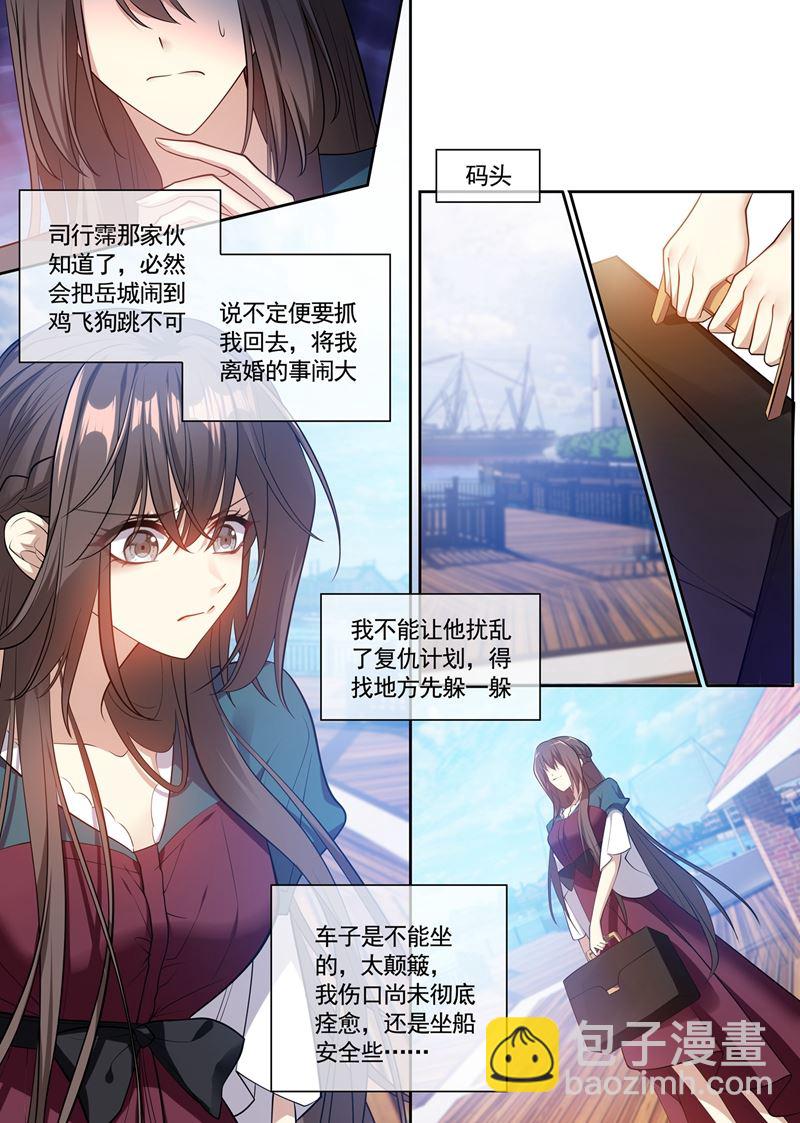 走到尽头的婚姻7