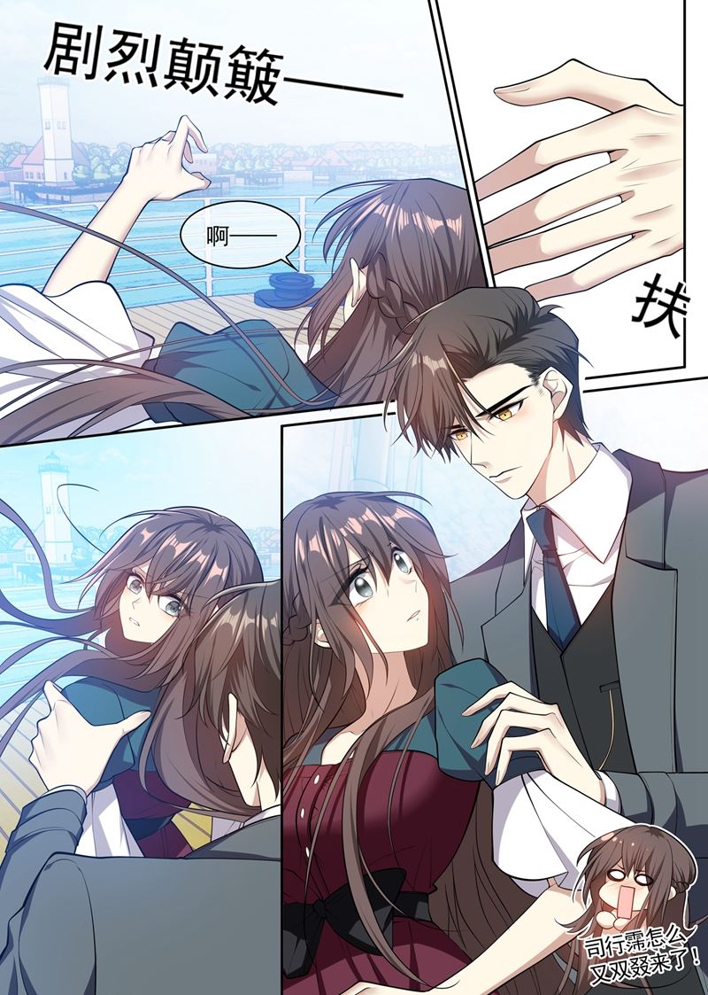 跟我回去结婚0