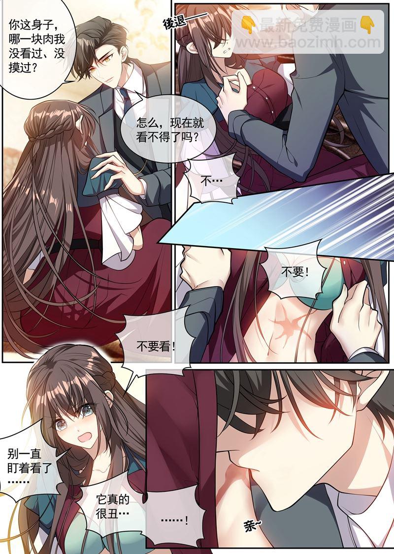 跟我回去结婚2
