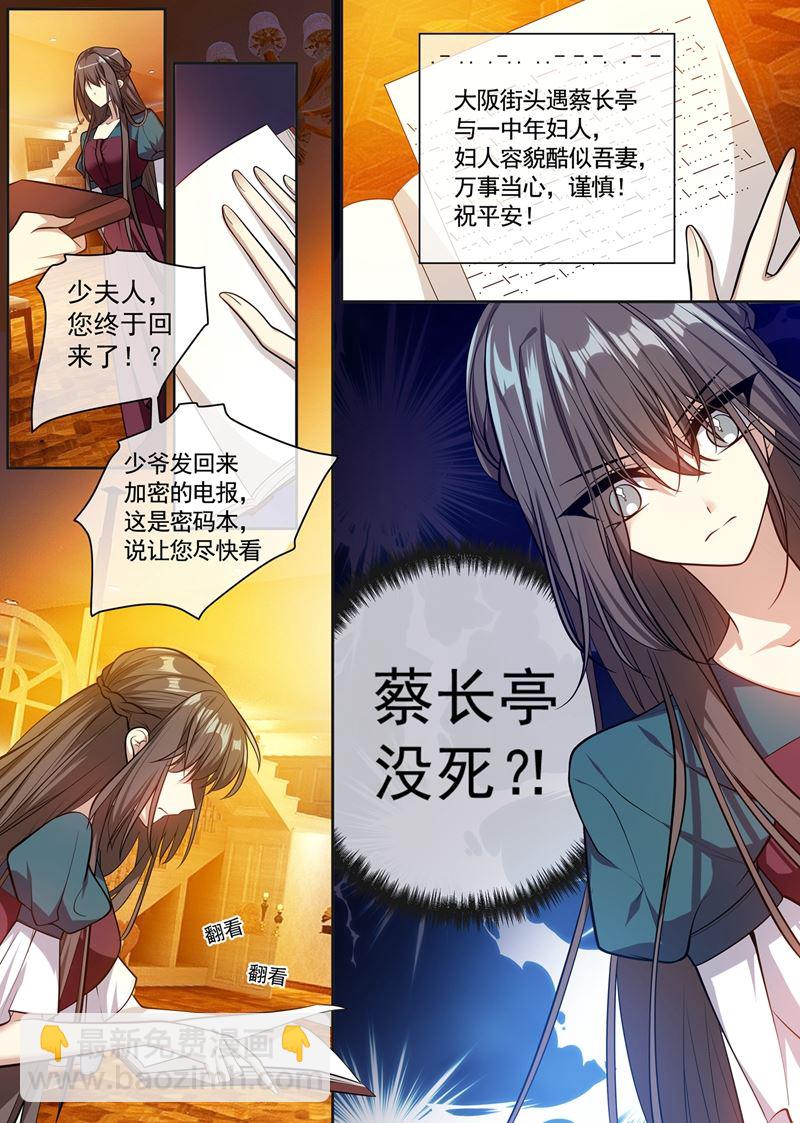 孩子，你忍一忍……1