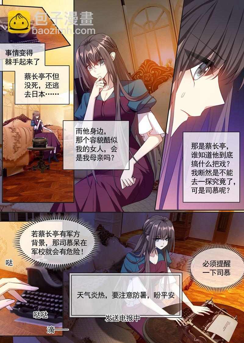 孩子，你忍一忍……2