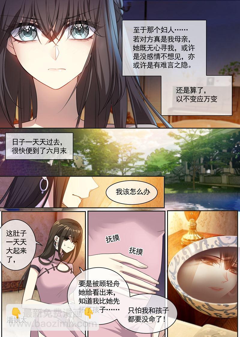 孩子，你忍一忍……3