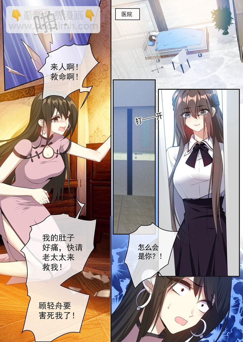 孩子，你忍一忍……5