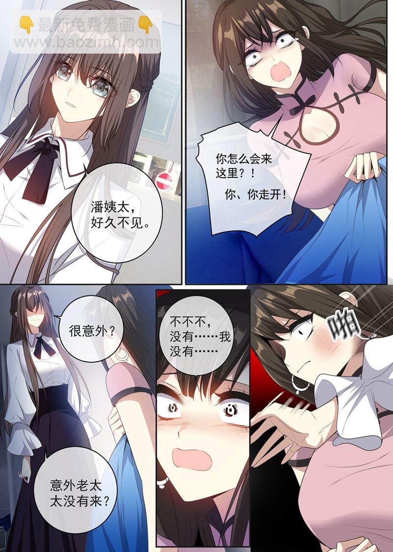孩子，你忍一忍……6