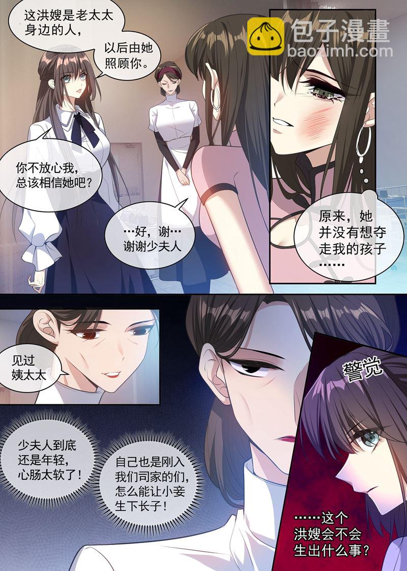 像你一样漂亮！1