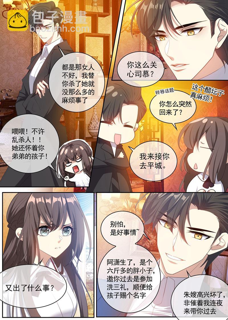 像你一样漂亮！3