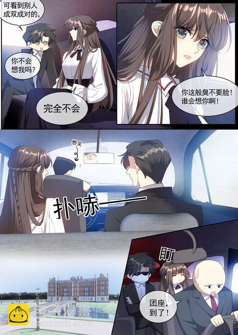 像你一样漂亮！6