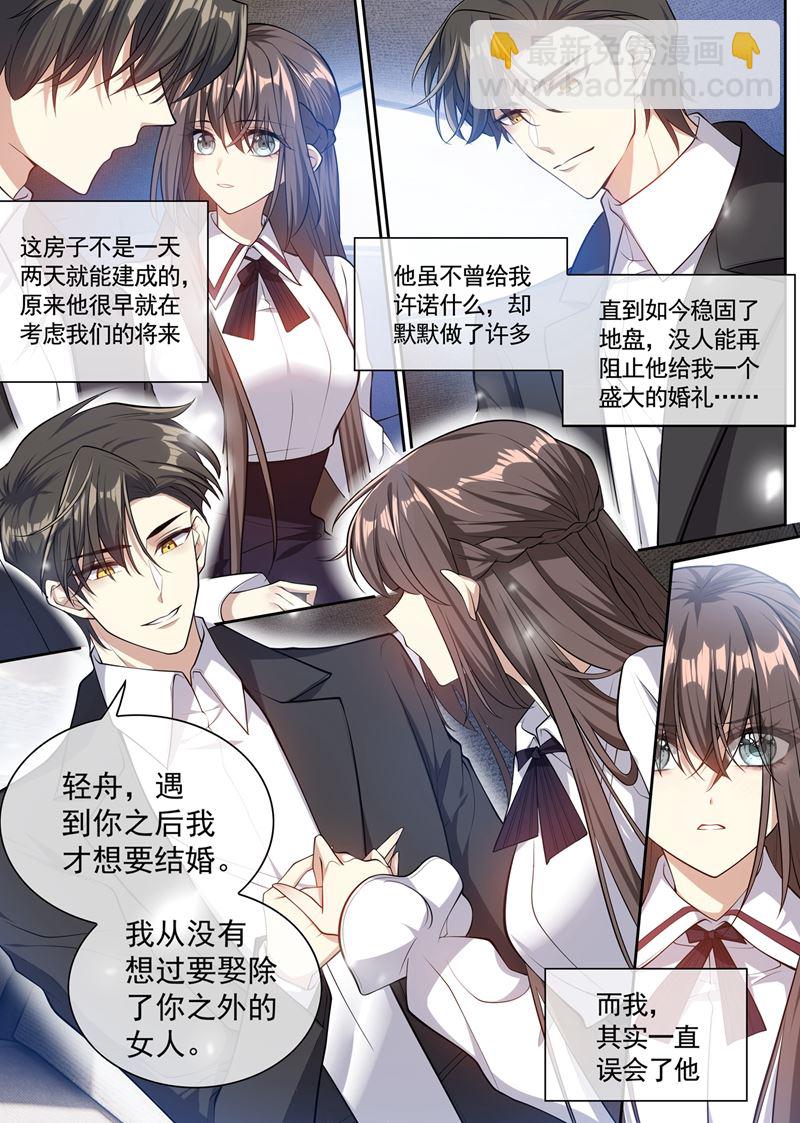 像你一样漂亮！8