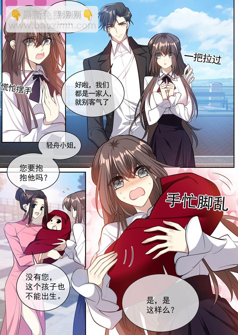 今晚就圆房？1