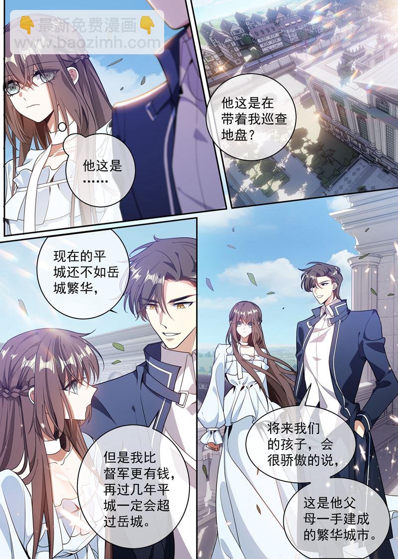 小鱼儿快上钩1