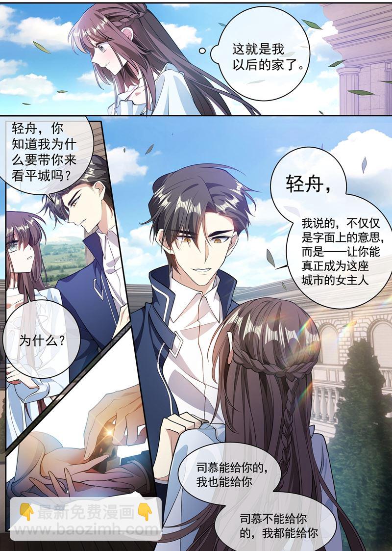 小鱼儿快上钩2