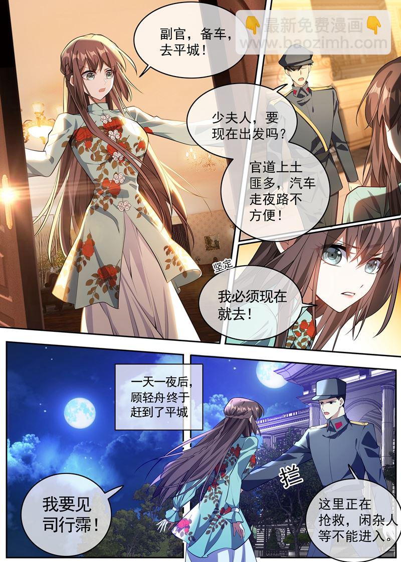 太好了……他还活着1