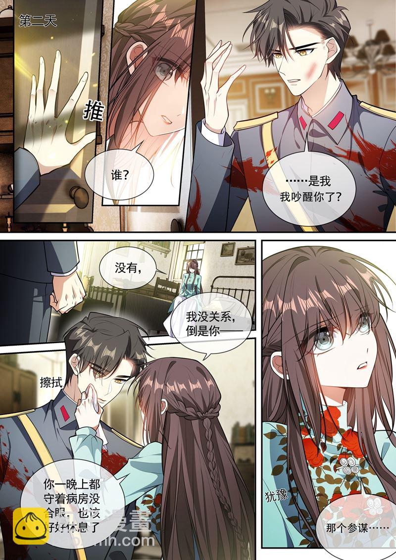 太好了……他还活着7