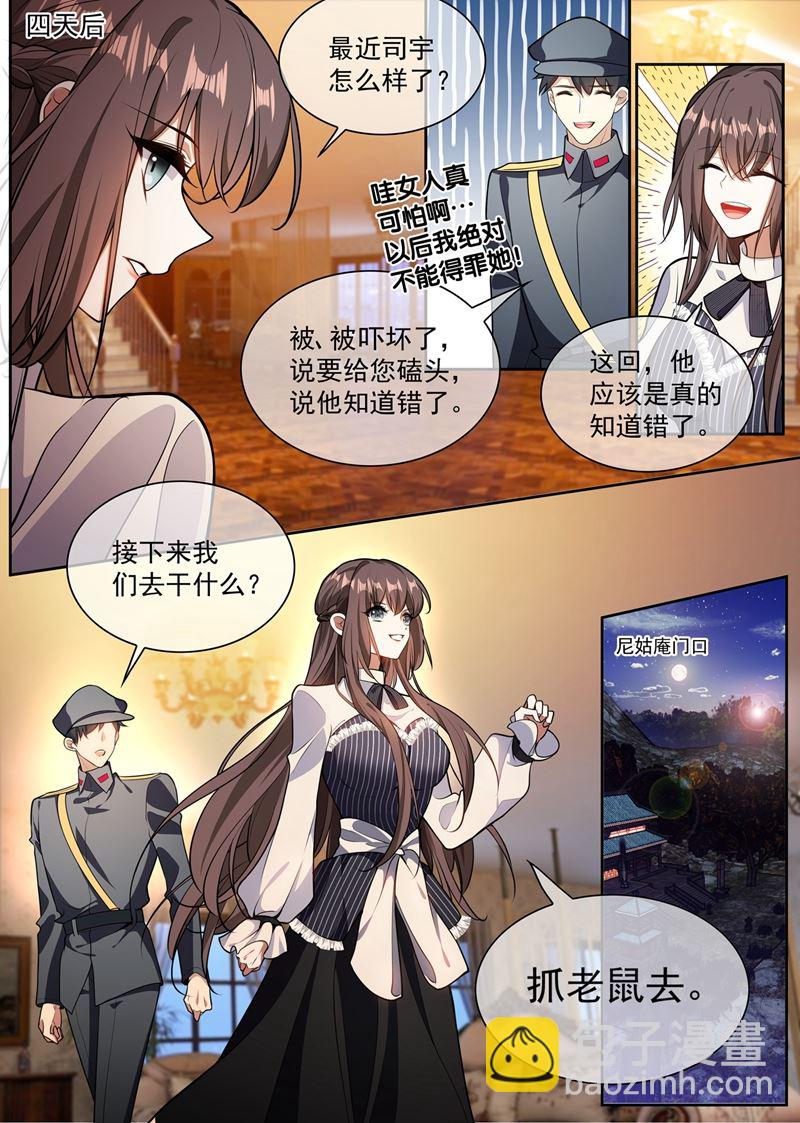 患得患失1